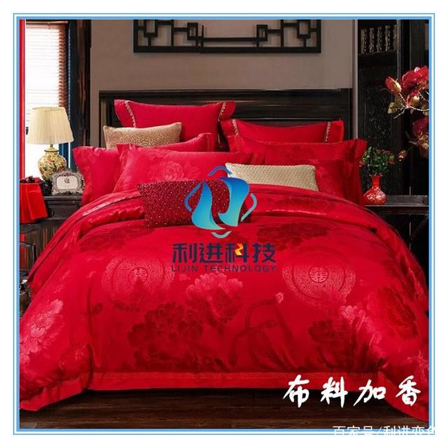 【微膠囊香味劑供應(yīng)銷售】純天然微膠囊香味劑（面料加香劑）有什么功效？